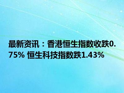 千翔科技资讯最新消息(千翔科技资讯最新消息今天)下载