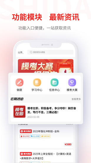 春苑app下载应用宝(qooapp)下载