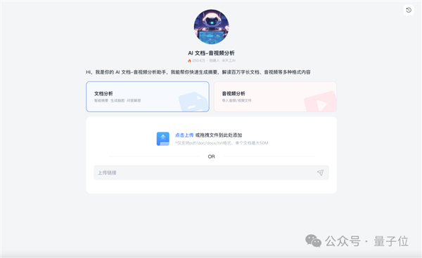 万众科技资讯搜索(万众信息技术有限公司)下载