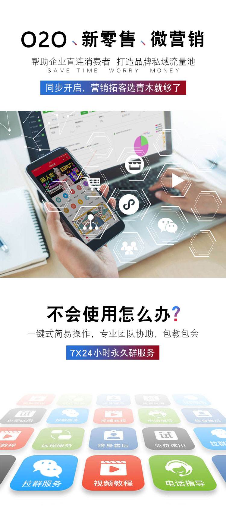 广东企业微信应用下载(企业微信app下载安装2020)下载