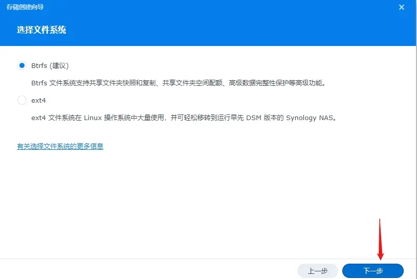 群晖助手下载应用失败(群晖download无法下载)下载