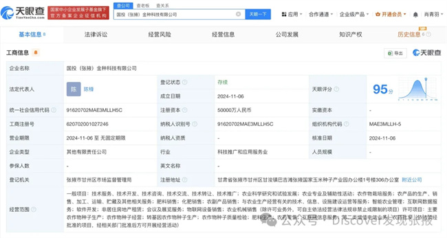 科技资讯账号申请要多久(最新的科技资讯从哪里获得)下载