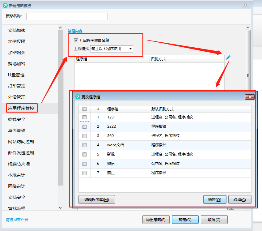 台电平板应用下载(台电平板电脑安装的应用市场)下载