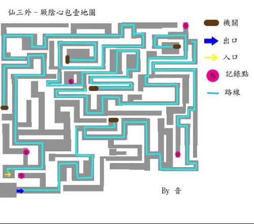 山寨手游迷宫攻略图大全(山寨手游迷宫攻略图大全图解)下载