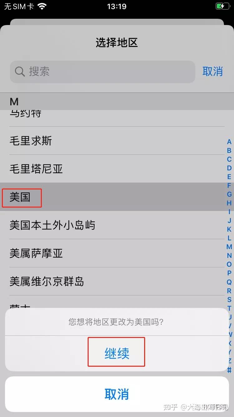 apple怎么下载外区应用(apple store怎么下载外国)下载