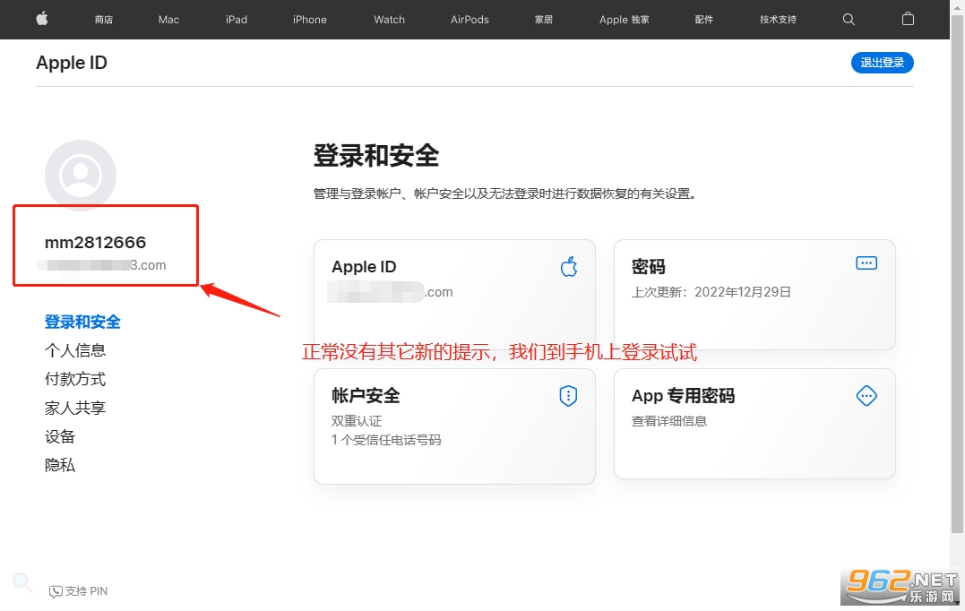 apple怎么下载外区应用(apple store怎么下载外国)下载