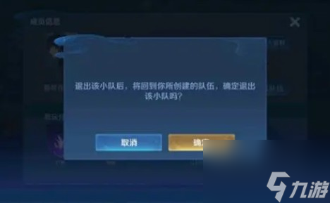 手游怎么退出(手游怎么退出联盟战队)下载