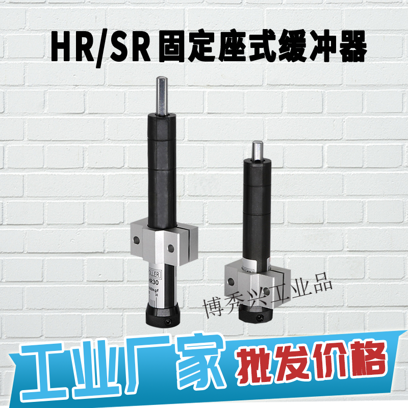 sr15应用下载(sr15下载app)下载