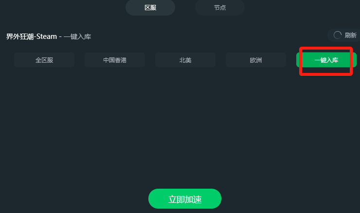 游戏应用怎么下载不了了的简单介绍