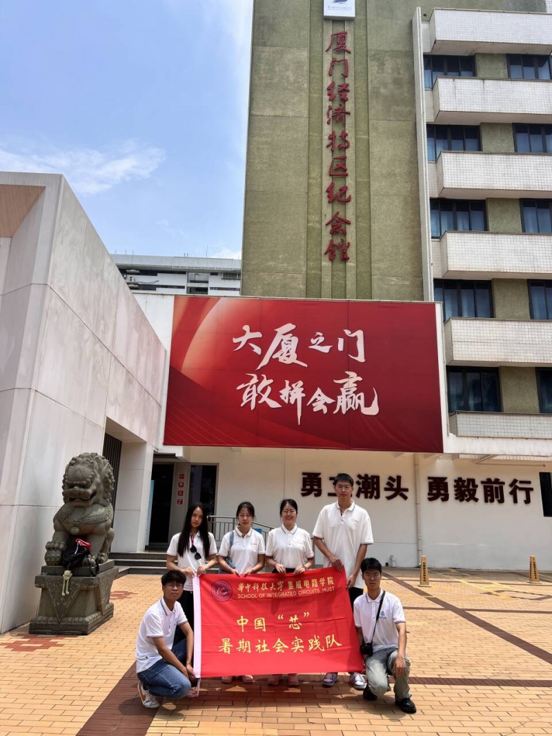 华中科技大学爱学资讯(华中科技大学ihuster微平台)下载