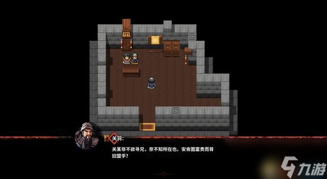 孔明传手游攻略视频(孔明传详细攻略 gba)下载