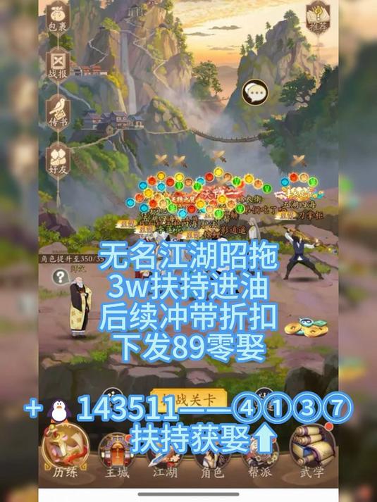 无名江湖手游测试攻略(无名江湖手游测试攻略大全)下载