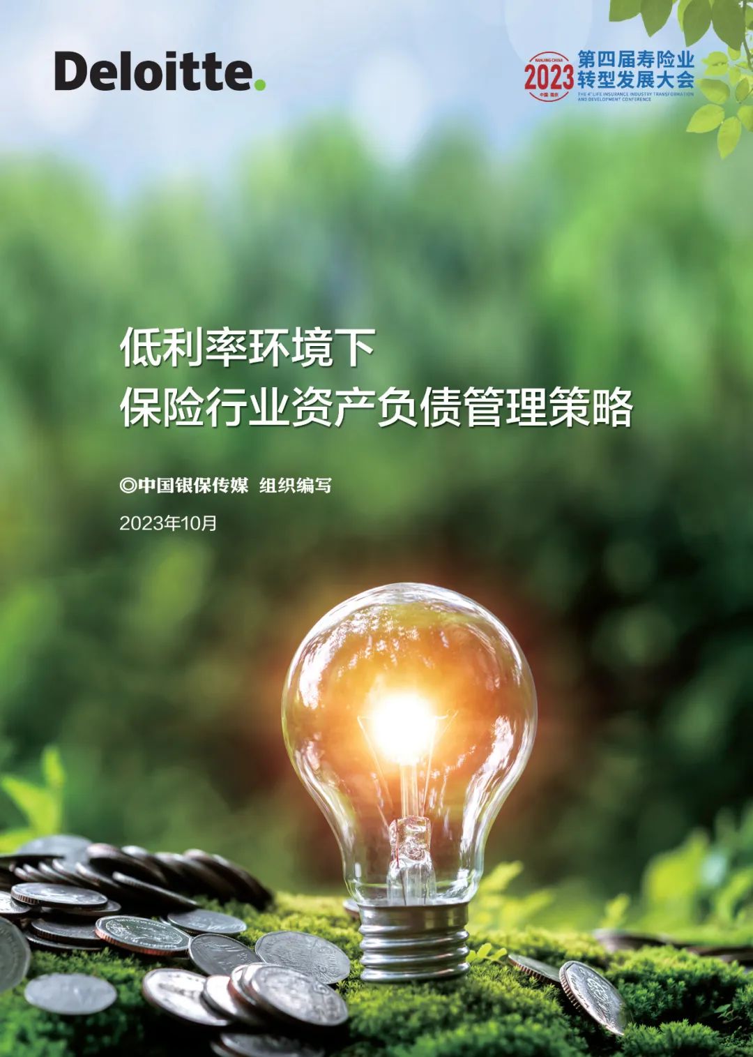 友邦科技创新资讯(友邦创新资讯科技有限公司)下载