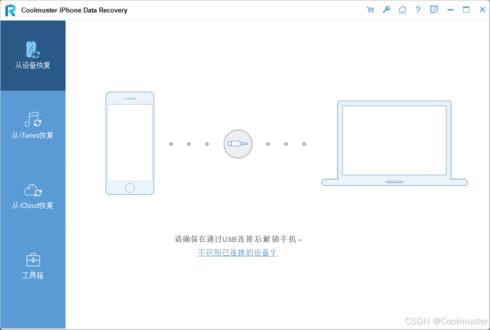 itunes删除应用下载记录(itunesstore删掉怎么办)下载