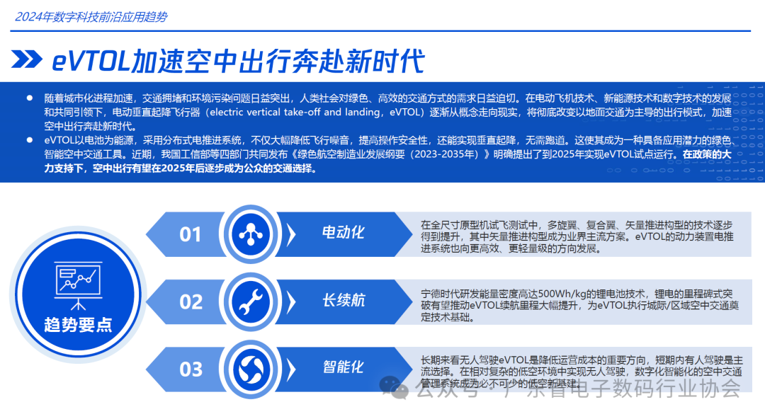 科技资讯的前沿是什么(科技资讯的前沿是什么样的)下载