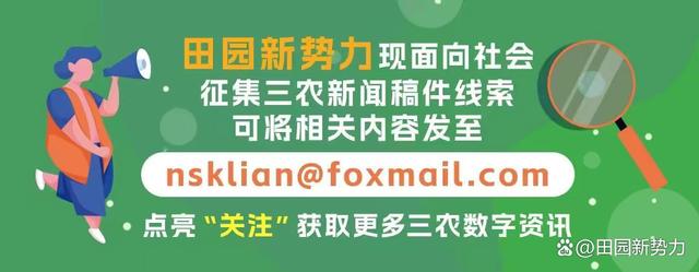 农业科技资讯网首页(农业科技信息服务平台)下载