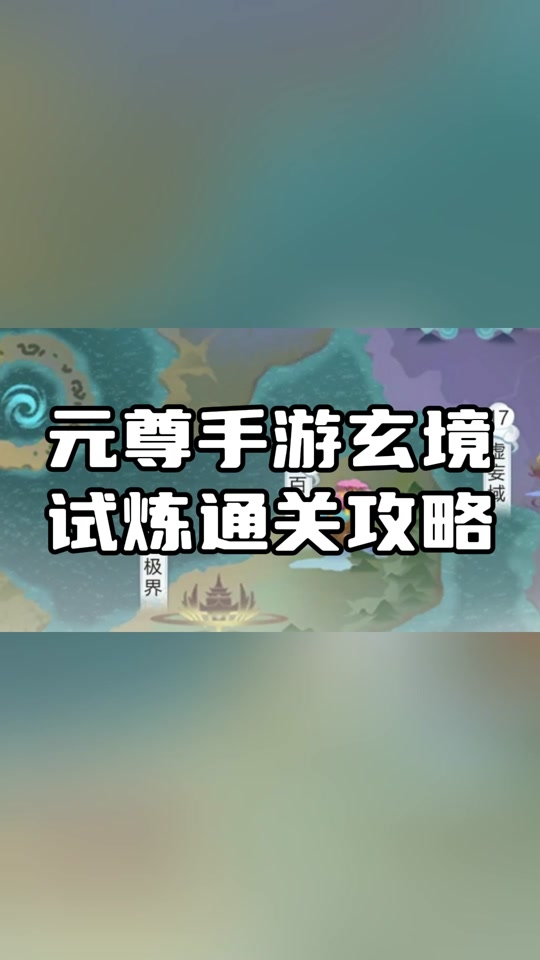 手游扫荡(扫荡失败有经验吗)下载