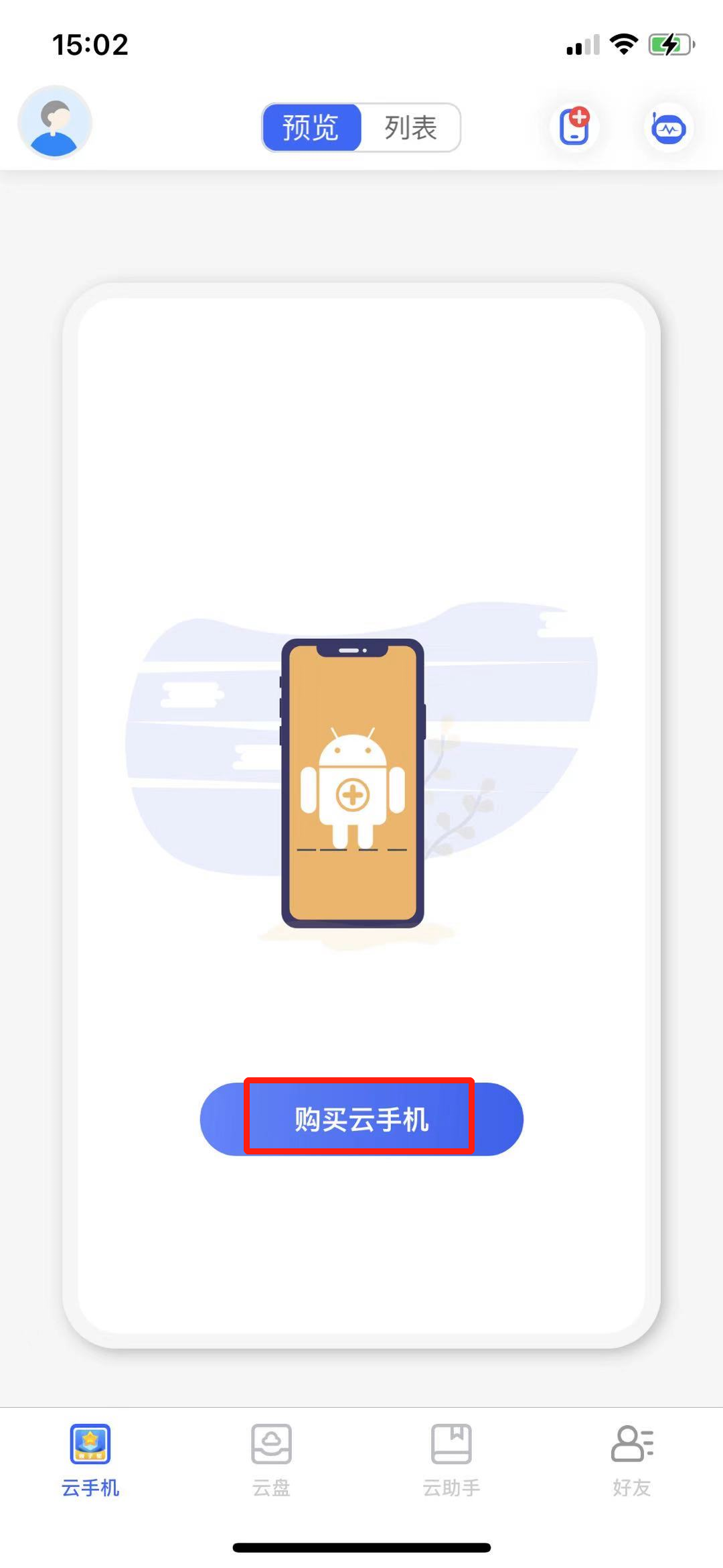 应用双开ios下载免费(应用多开分身双开助手ios)下载