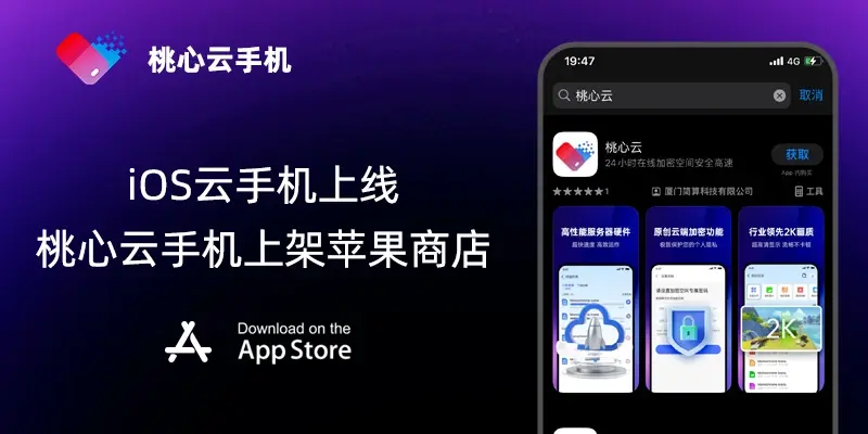 应用双开ios下载免费(应用多开分身双开助手ios)下载