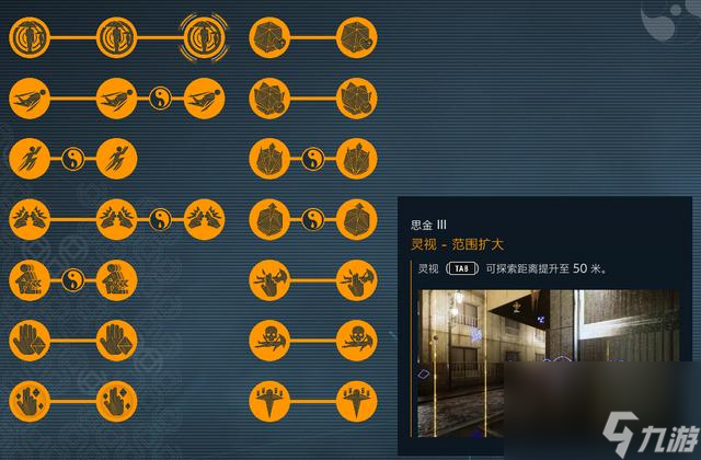 是手游的游戏攻略(是手游的游戏攻略有哪些)下载