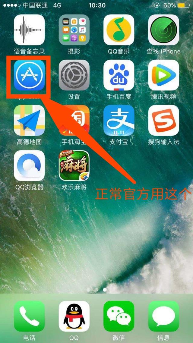 哪款软件下载应用好(哪个好应用下载app)下载