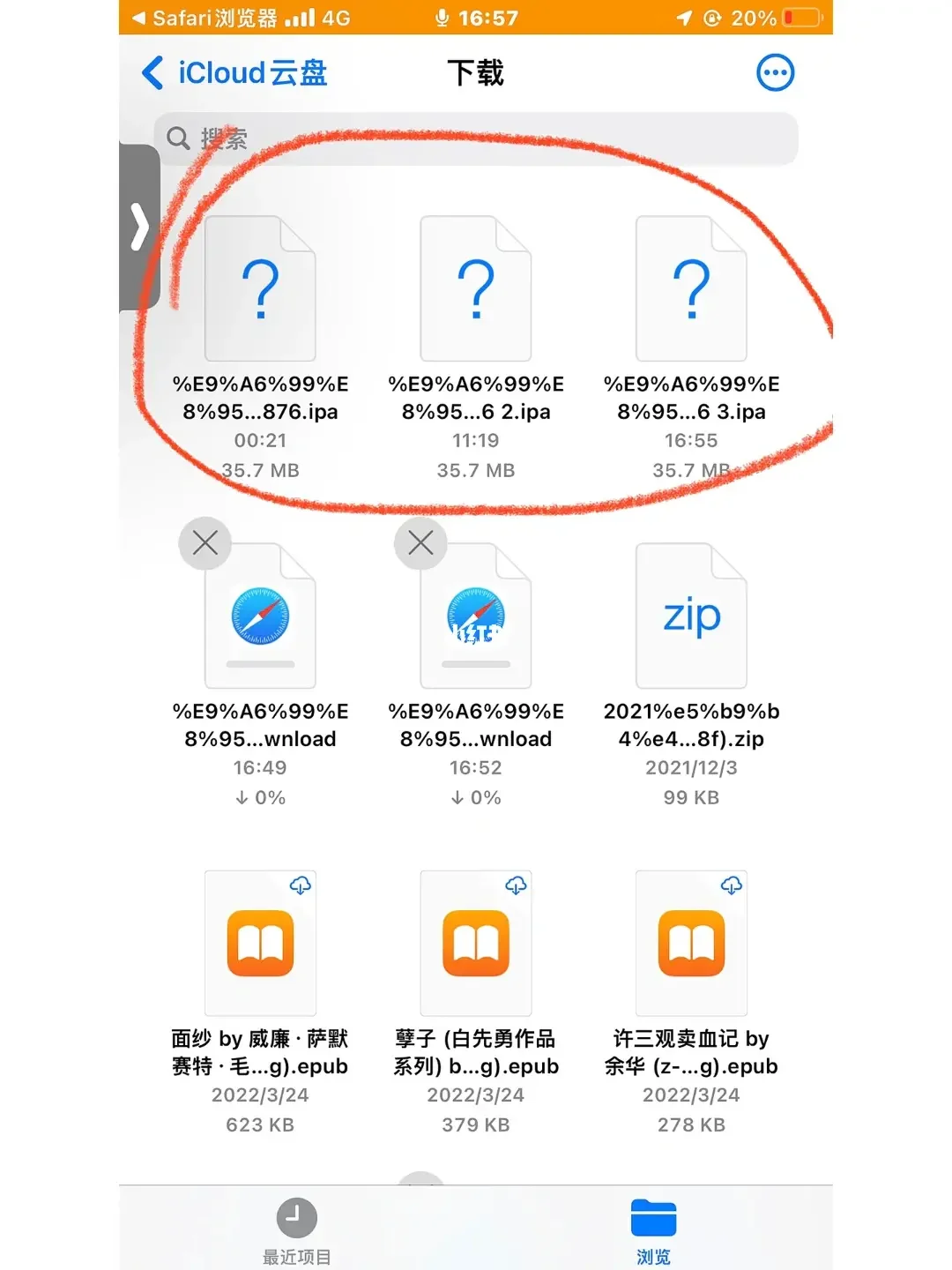 无法下载应用此时(无法下载应用程序此时无法安装)下载