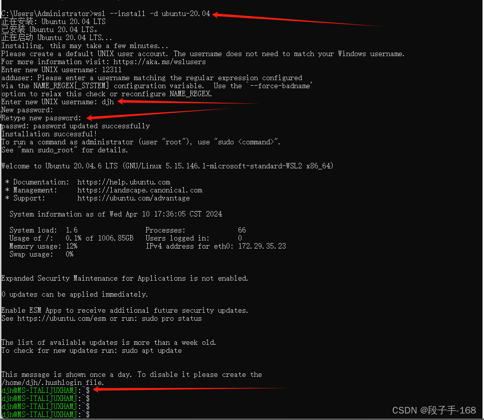 wsl的ubuntu如何下载应用(ubuntu2004怎么下载软件)下载