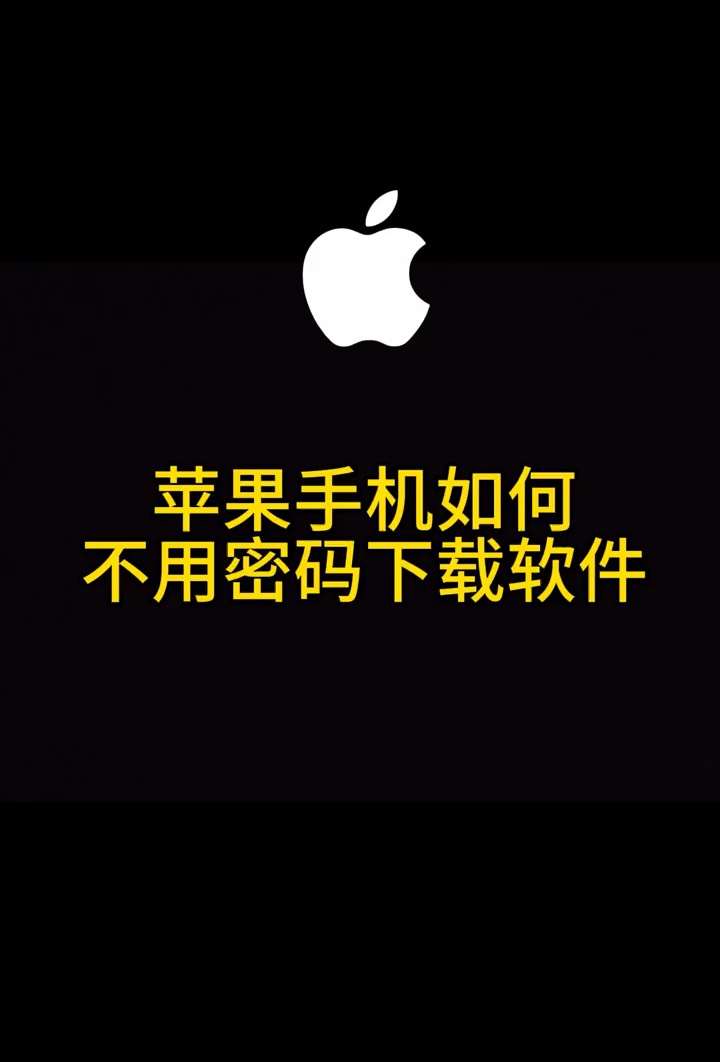 手机应用大全软件下载(手机应用app下载排行榜)下载