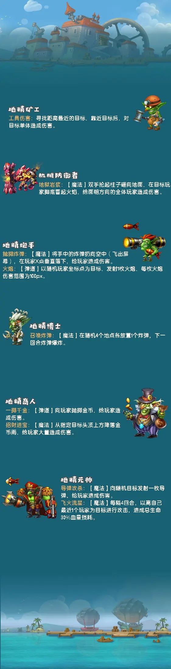 手游斗斗堂武器攻略(手游斗斗堂武器攻略大全)下载