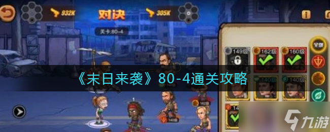 开心酷跑2手游攻略(开心酷跑2无限内购破解版)下载