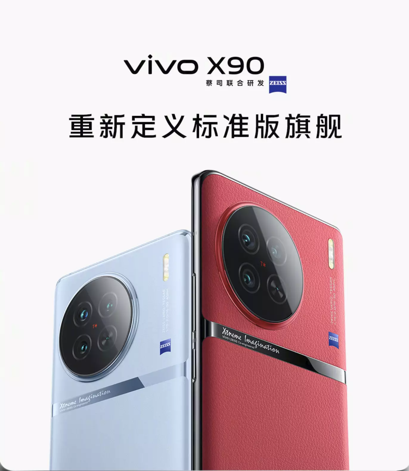 vivo科技资讯(vivo最新黑科技)下载