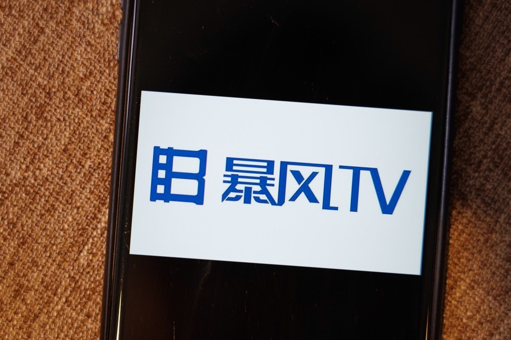 暴风tv应用下载不了(暴风tv下载哪个应用可以看电视频道)下载