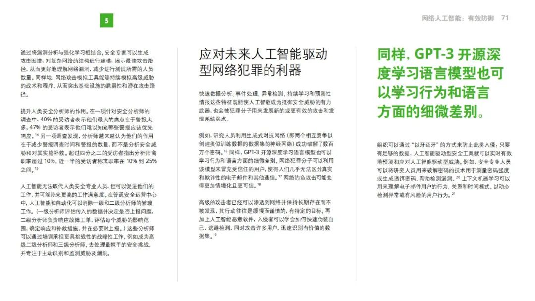 舫易科联软件科技资讯(科技资讯是什么级别的期刊)下载