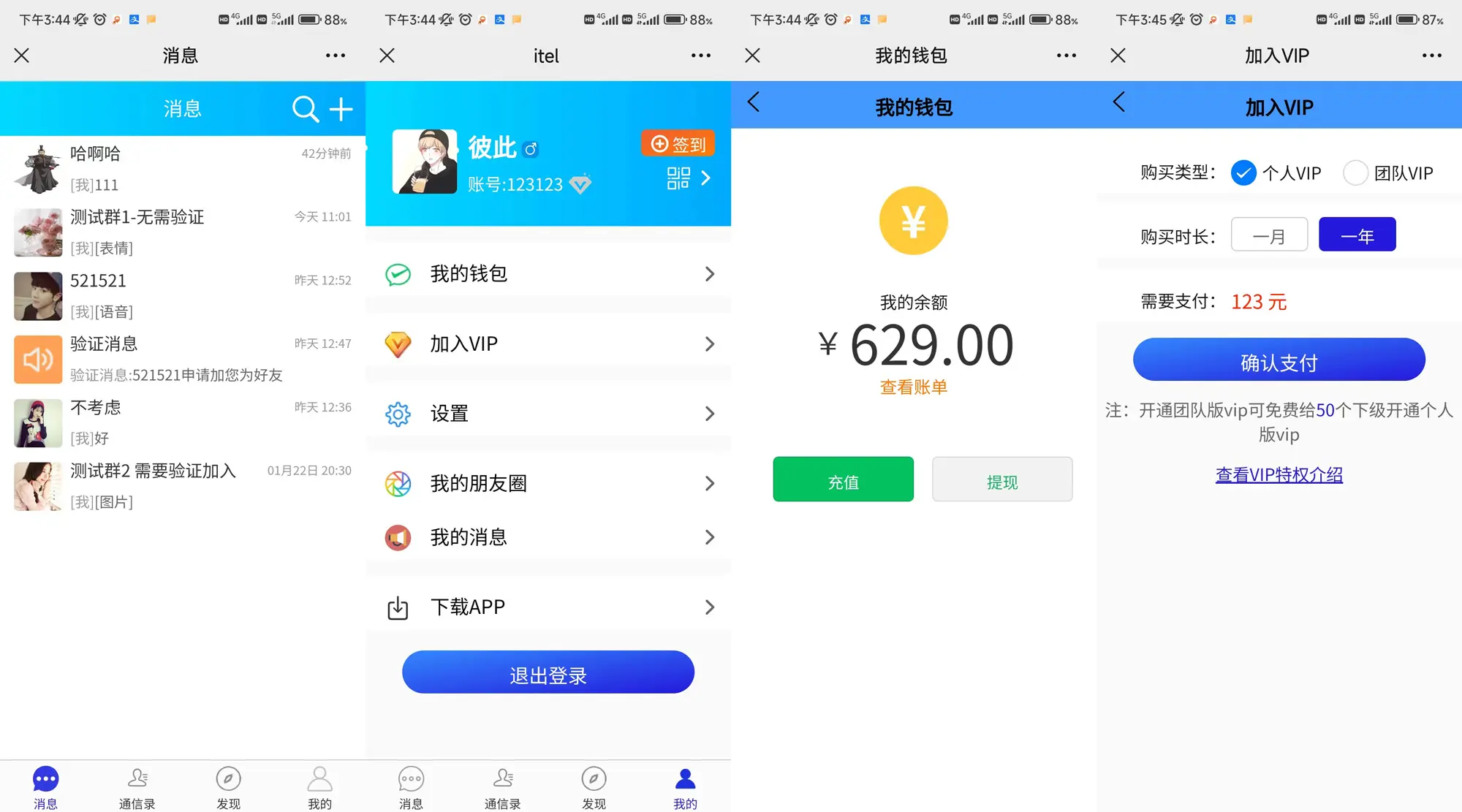 搭建应用app下载源码(搭建应用app下载源码是什么)下载