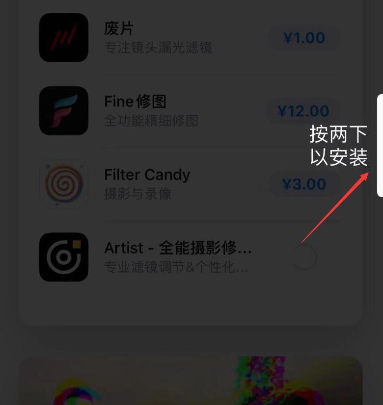 怎么在appstore下载海外应用(app store怎么下载国外app)下载