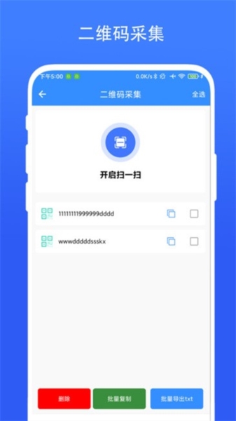 应用下载软件吗(下载应用软件的app)下载