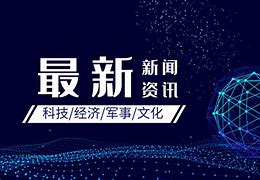 yoze科技资讯(yoze是什么牌子)下载