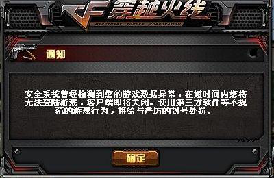 手游cf卡bug(手游cf卡回归时间)下载