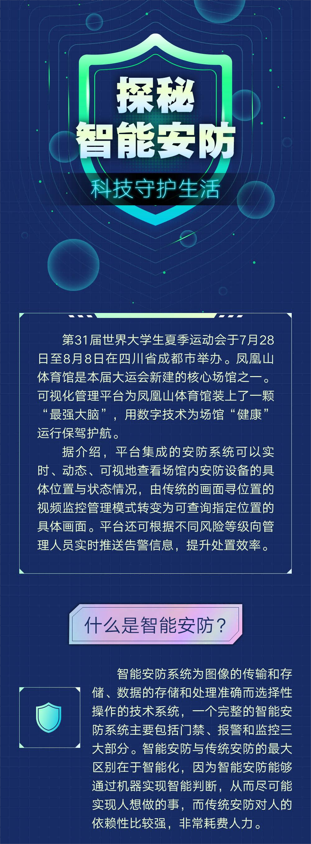 腾讯科技资讯(腾讯科技信息真的假的)下载