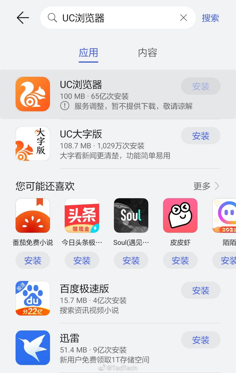 怎么下载正在应用的壁纸(怎么下载正在应用的壁纸桌面)下载