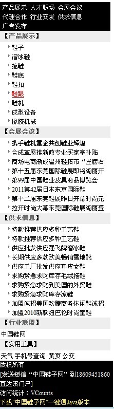 科技资讯网址大全(科技资讯网站哪个好)下载