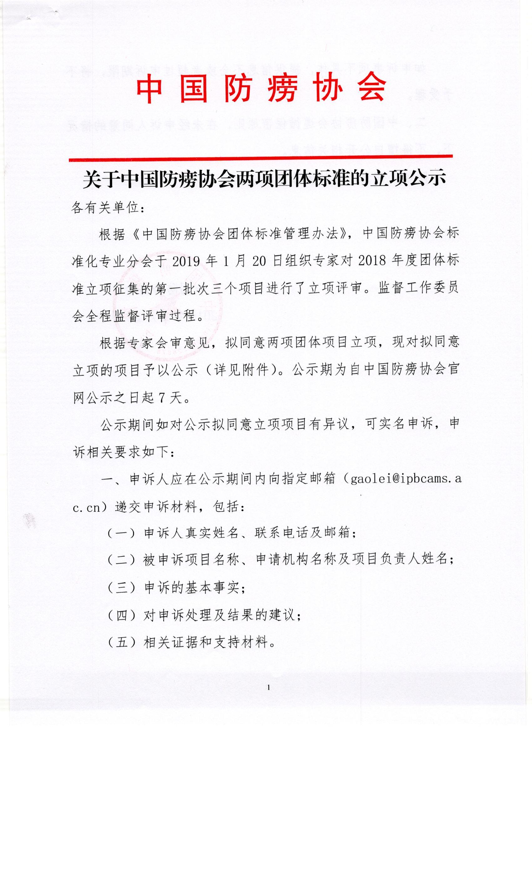 科技资讯收费标准最新版(科技资讯收费标准最新版是多少)下载