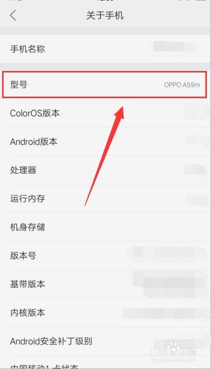 oppo手机怎样下载应用(oppo手机怎样下载应用商店软件)下载