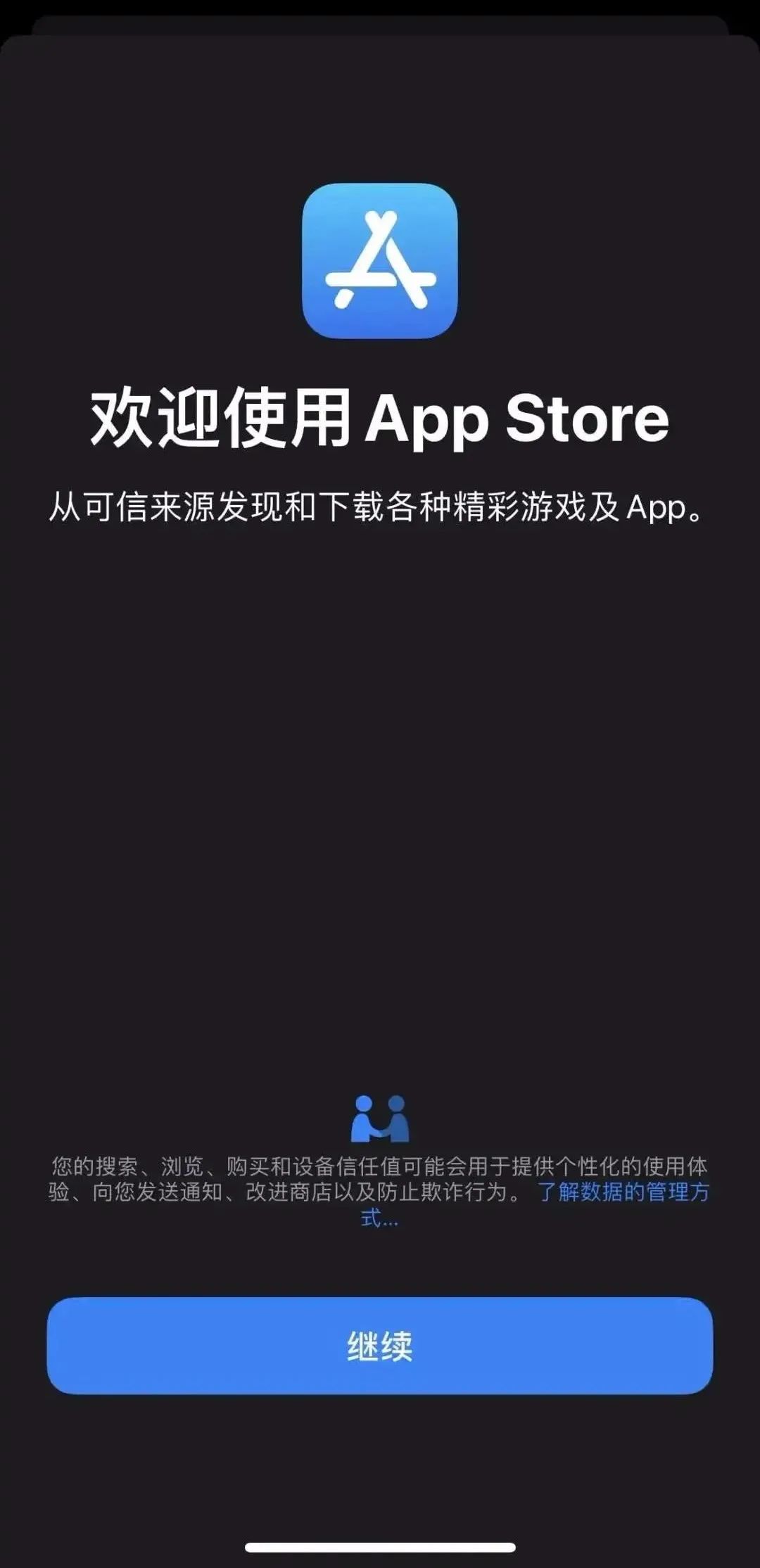 下载应用商品(下载应用商品的软件)下载