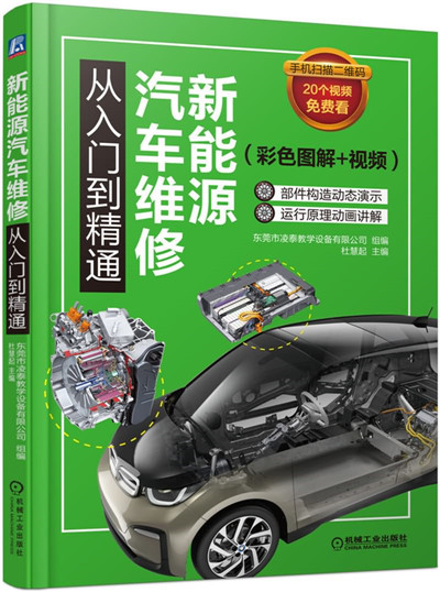 汽修应用课程视频教学下载(汽修应用课程视频教学下载百度云)下载