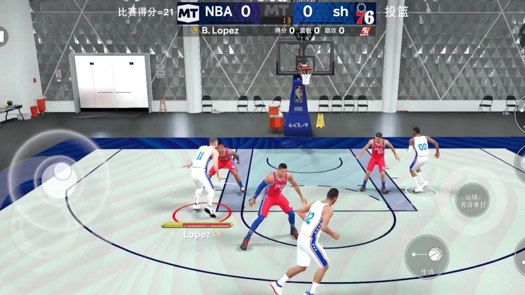 nba2k手游官网(nba2k2020手游官网)下载