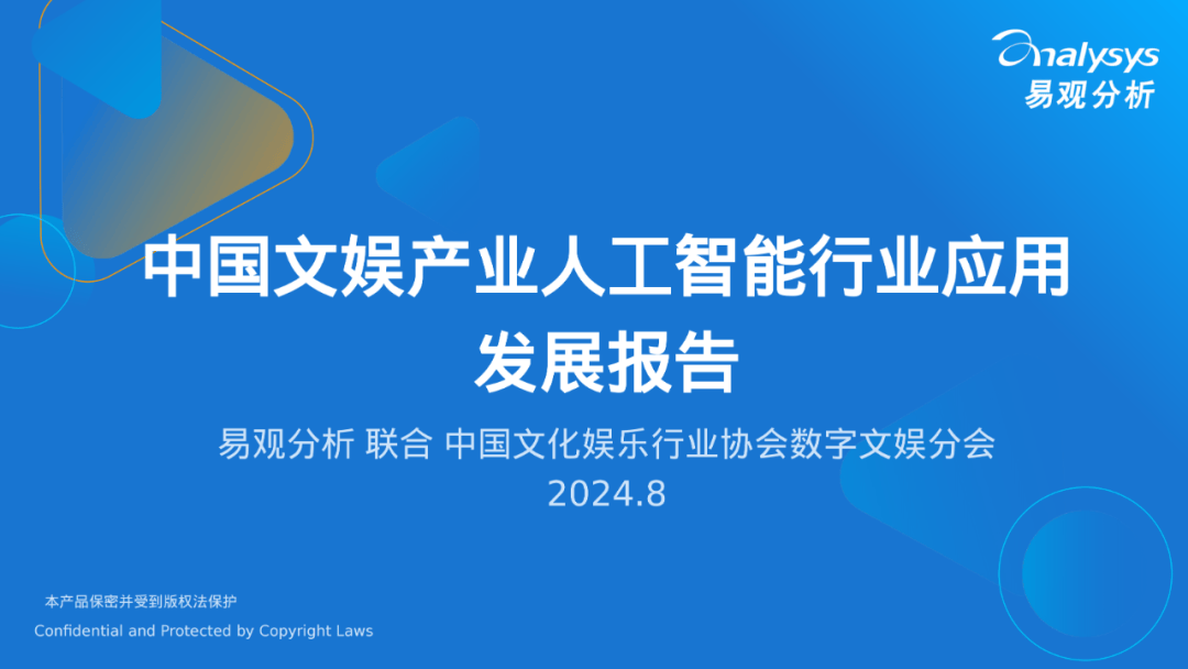 下载应用中国(应用中心下载2021)下载