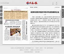 领耀科技资讯官网(领耀科技股份有限公司)下载