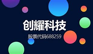 领耀科技资讯官网(领耀科技股份有限公司)下载