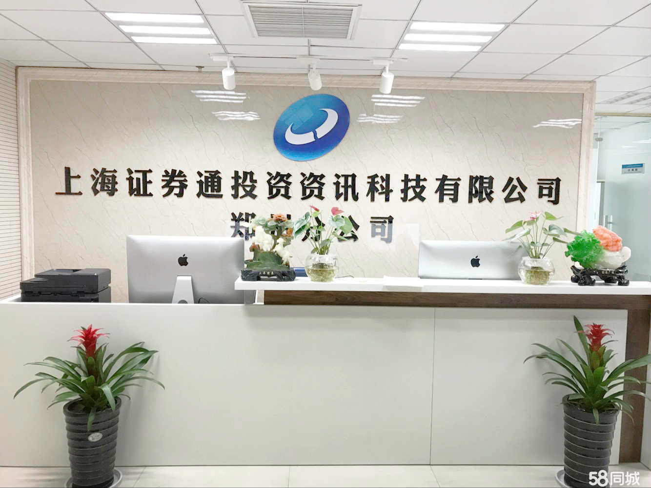 aia资讯科技有限公司(ai technology group inc)下载